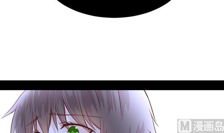 《生肖萌战记》第40话 怪物 第39页