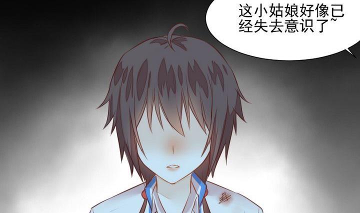 《生肖萌战记》第42话 燃烧的花 第20页