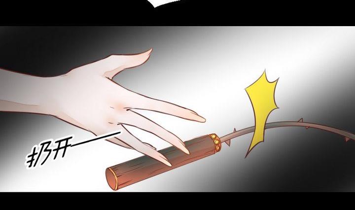 《生肖萌战记》第42话 燃烧的花 第26页