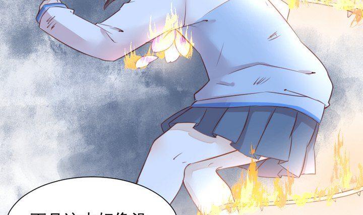 《生肖萌战记》第42话 燃烧的花 第31页