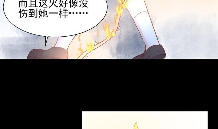 《生肖萌战记》第42话 燃烧的花 第32页