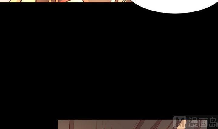 《生肖萌战记》第42话 燃烧的花 第48页
