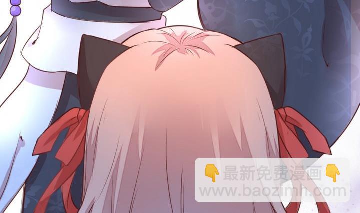 《生肖萌战记》第43话 生肖子夕 第17页