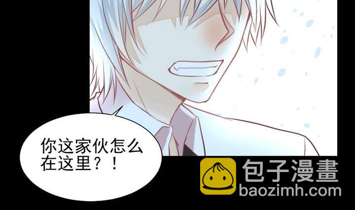 《生肖萌战记》第43话 生肖子夕 第32页