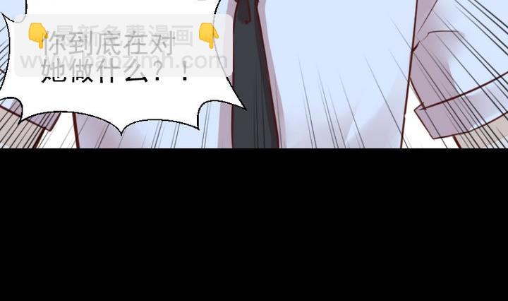《生肖萌战记》第43话 生肖子夕 第35页