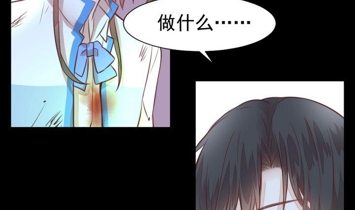 《生肖萌战记》第43话 生肖子夕 第37页