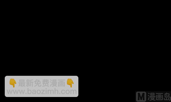 《生肖萌战记》第43话 生肖子夕 第42页