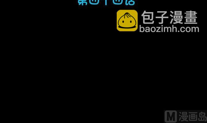 《生肖萌战记》第44话 猫妖 第12页