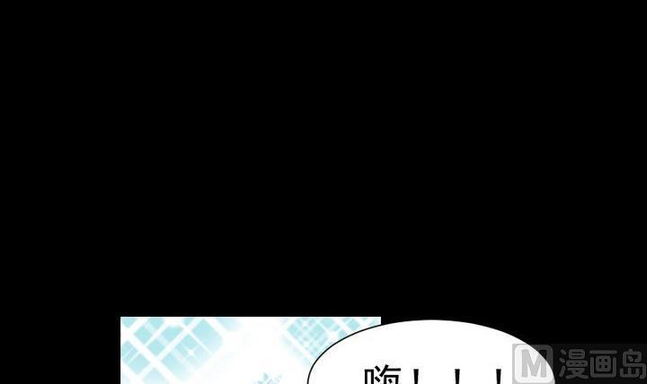 《生肖萌战记》第44话 猫妖 第18页