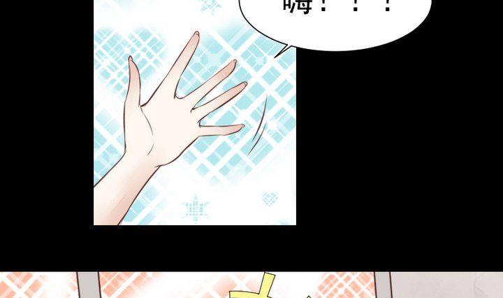 《生肖萌战记》第44话 猫妖 第19页