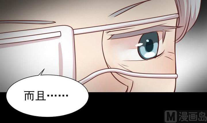 《生肖萌战记》第44话 猫妖 第42页