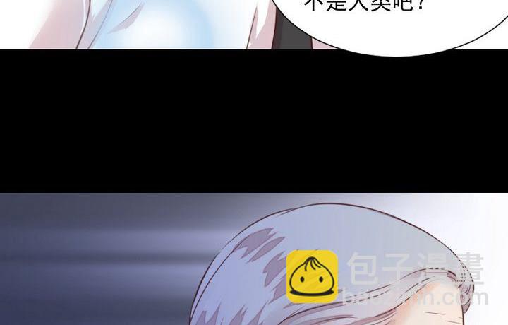 《生肖萌战记》第44话 猫妖 第50页