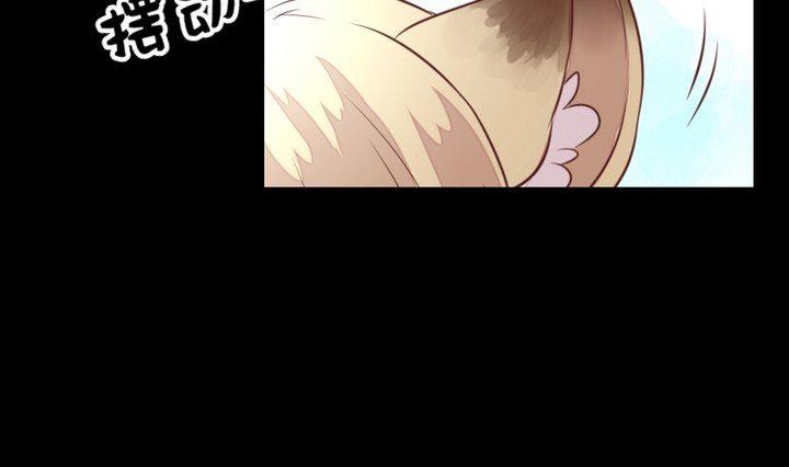 《生肖萌战记》第44话 猫妖 第7页