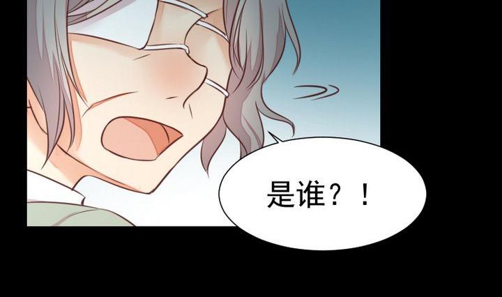 《生肖萌战记》第45话 身世 第17页