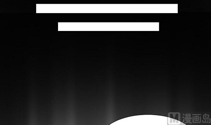 《生肖萌战记》第45话 身世 第36页