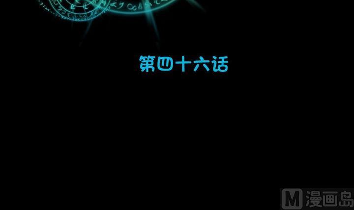 《生肖萌战记》第46话 活着 第12页