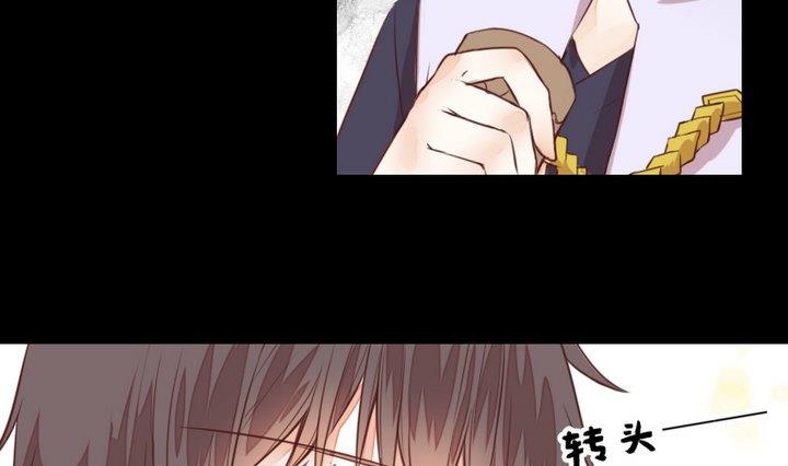 《生肖萌战记》第46话 活着 第22页