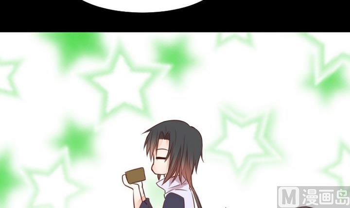 《生肖萌战记》第46话 活着 第24页