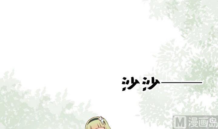 《生肖萌战记》第46话 活着 第39页