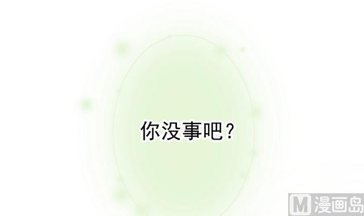 《生肖萌战记》第46话 活着 第42页