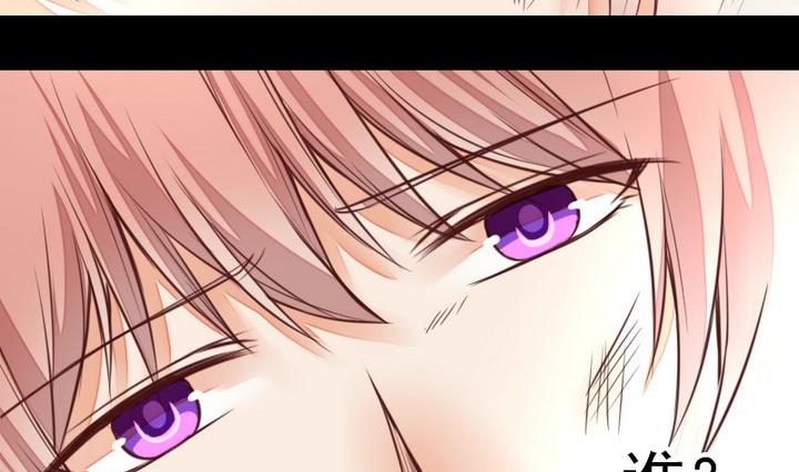 《生肖萌战记》第46话 活着 第44页