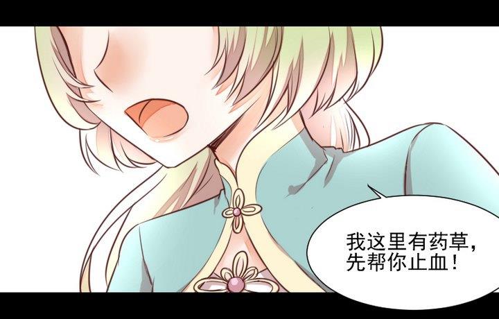 《生肖萌战记》第46话 活着 第49页