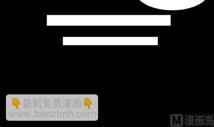 《生肖萌战记》第46话 活着 第6页
