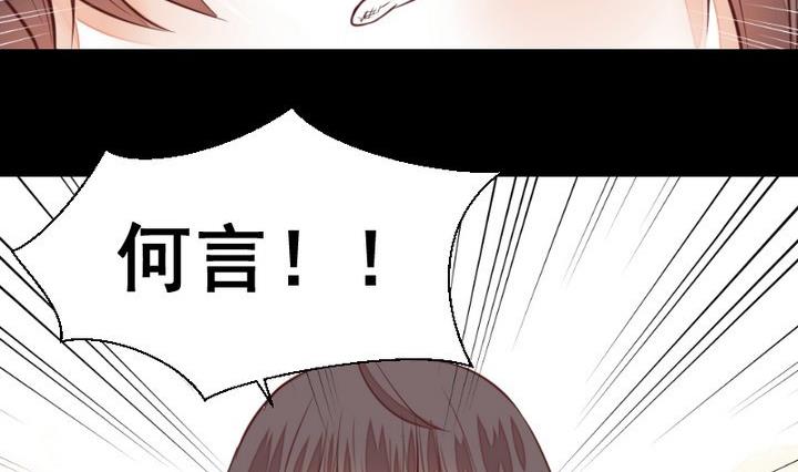 《生肖萌战记》第46话 活着 第8页