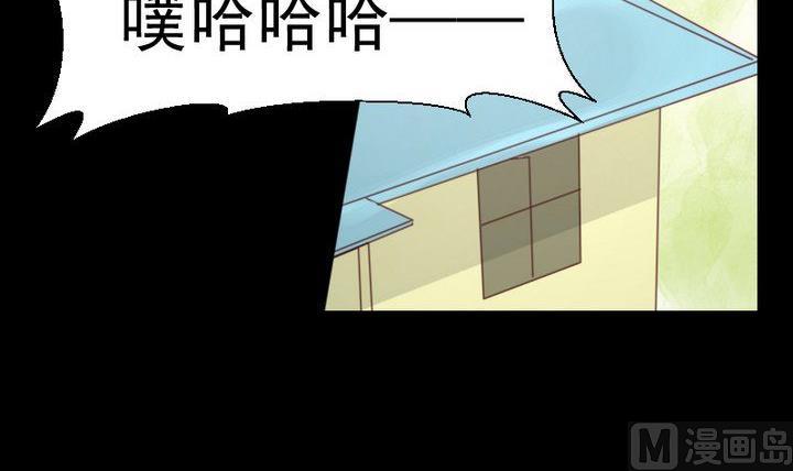 《生肖萌战记》第48话 请求 第12页