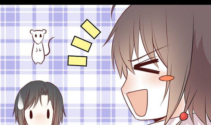 《生肖萌战记》第48话 请求 第13页