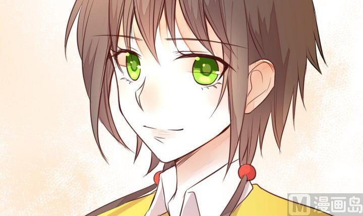 《生肖萌战记》第48话 请求 第21页