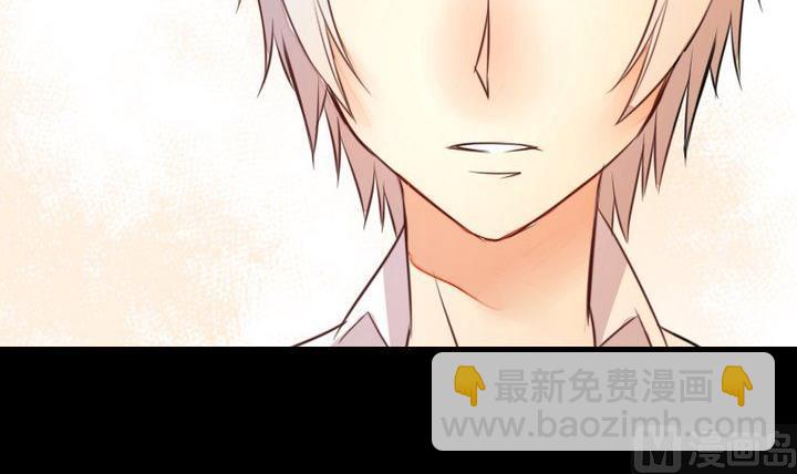《生肖萌战记》第48话 请求 第24页