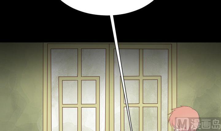 《生肖萌战记》第48话 请求 第45页