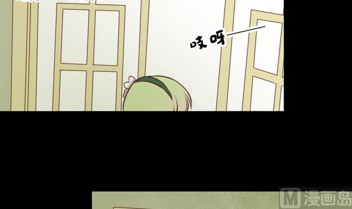《生肖萌战记》第47话 小青蛇 第24页