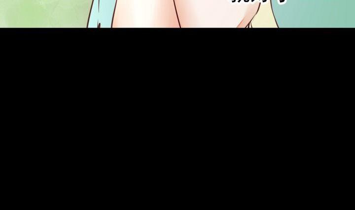 《生肖萌战记》第47话 小青蛇 第29页