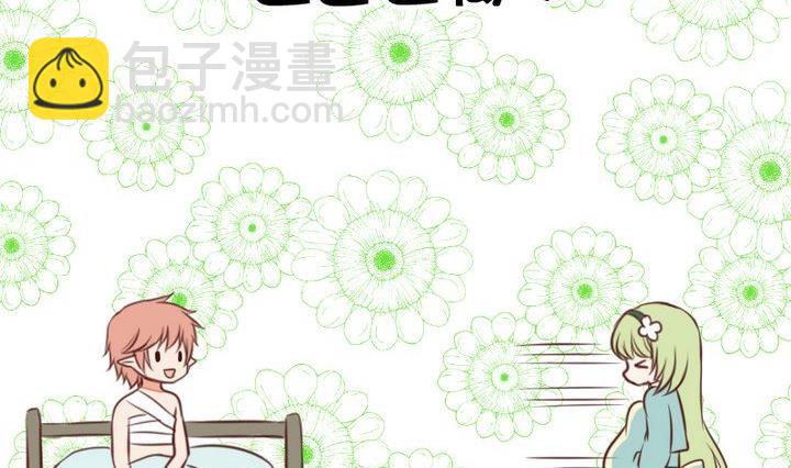 《生肖萌战记》第47话 小青蛇 第38页