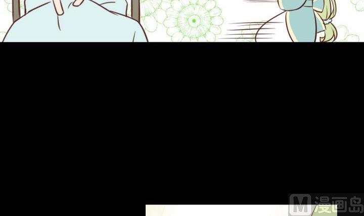 《生肖萌战记》第47话 小青蛇 第39页