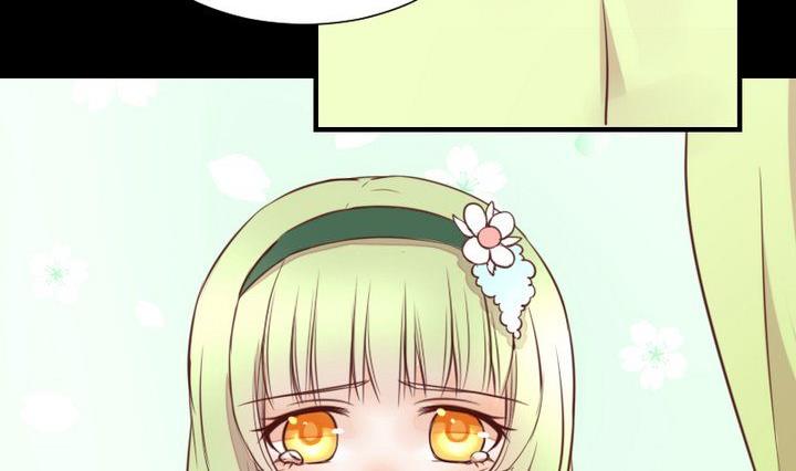 《生肖萌战记》第47话 小青蛇 第41页