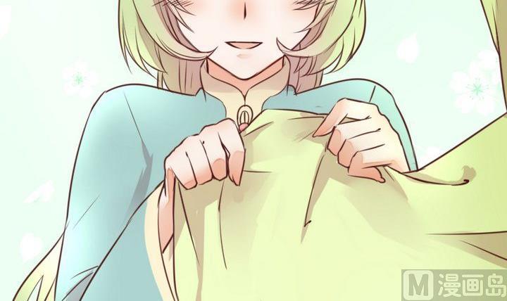 《生肖萌战记》第47话 小青蛇 第42页