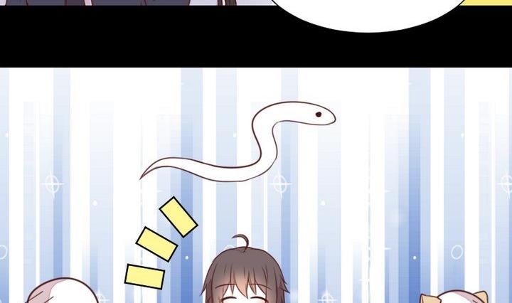 《生肖萌战记》第47话 小青蛇 第5页
