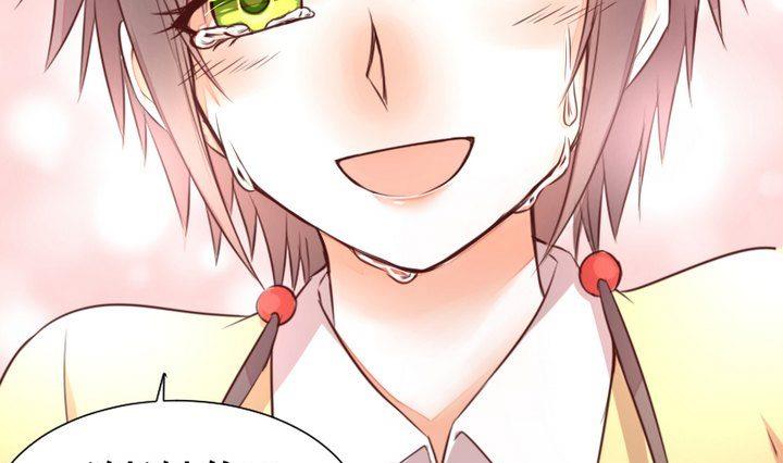 《生肖萌战记》第49话 一起去妖界！ 第19页