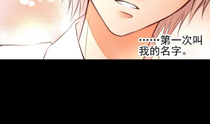 《生肖萌战记》第49话 一起去妖界！ 第22页
