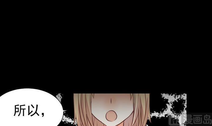 《生肖萌战记》第49话 一起去妖界！ 第36页