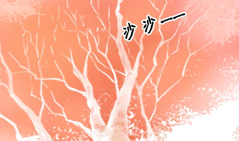 《生肖萌战记》第52话 玉京子的能力 第10页