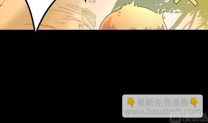 《生肖萌战记》第52话 玉京子的能力 第24页