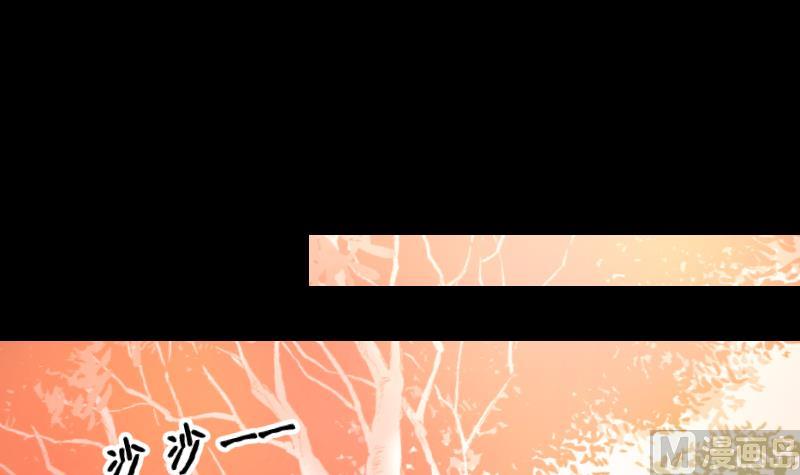 《生肖萌战记》第52话 玉京子的能力 第33页