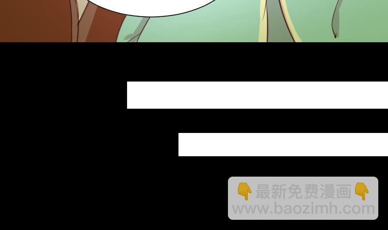 《生肖萌战记》第52话 玉京子的能力 第44页