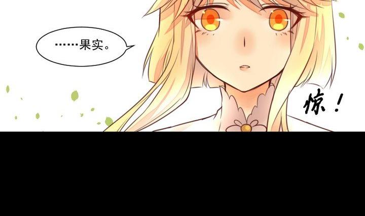 《生肖萌战记》第53话 果实 第20页