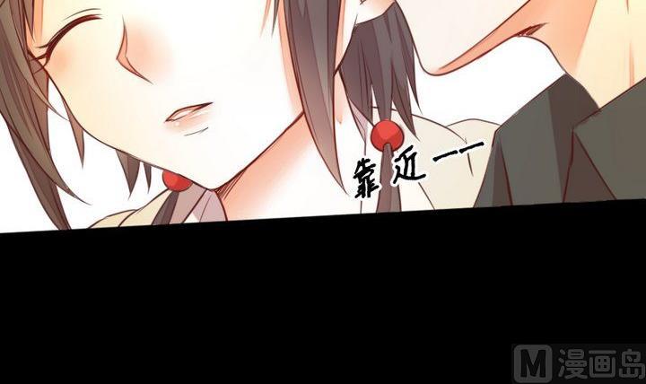 《生肖萌战记》第53话 果实 第27页