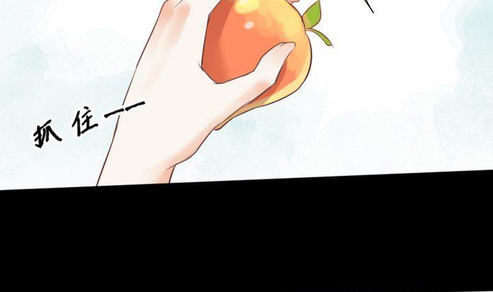《生肖萌战记》第53话 果实 第31页